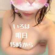 ヒメ日記 2026/01/02 00:21 投稿 いろは ごほうびSPA上野店