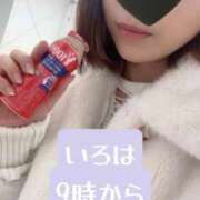 ヒメ日記 2026/01/03 09:42 投稿 いろは ごほうびSPA上野店