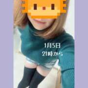 ヒメ日記 2026/01/04 21:32 投稿 いろは ごほうびSPA上野店