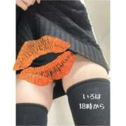 ヒメ日記 2026/01/09 11:18 投稿 いろは ごほうびSPA上野店