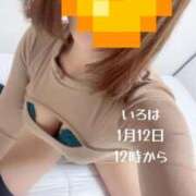 ヒメ日記 2026/01/11 13:22 投稿 いろは ごほうびSPA上野店