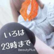 ヒメ日記 2026/01/14 18:52 投稿 いろは ごほうびSPA上野店