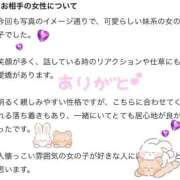 ヒメ日記 2026/09/02 13:05 投稿 ゆめ 東京メンズボディクリニック TMBC 渋谷店