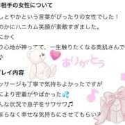 ヒメ日記 2026/09/02 13:25 投稿 ゆめ 東京メンズボディクリニック TMBC 渋谷店