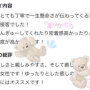 ヒメ日記 2026/09/02 13:45 投稿 ゆめ 東京メンズボディクリニック TMBC 渋谷店