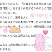 ヒメ日記 2026/09/14 14:18 投稿 ゆめ 東京メンズボディクリニック TMBC 渋谷店