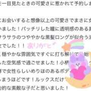 ゆめ 【お礼写メ日記】 東京メンズボディクリニック TMBC 渋谷店