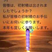 つぐみ 皆様 即トク奥さん