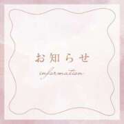 ヒメ日記 2026/02/23 19:50 投稿 かほ おいしい奥様