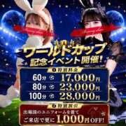 ヒメ日記 2026/06/12 19:46 投稿 ニコ【ニコっと恋開始】 ドＭなバニーちゃん小倉店