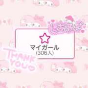 ヒメ日記 2026/01/15 19:44 投稿 ちひろ 完全密室 無抵抗