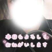 ヒメ日記 2026/01/10 10:56 投稿 さり One More 奥様　西川口店