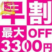 ヒメ日記 2026/01/29 12:16 投稿 上森 久留米デリヘルセンター