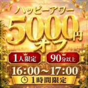 ヒメ日記 2026/08/09 16:22 投稿 上森 久留米デリヘルセンター