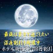ヒメ日記 2026/08/25 00:36 投稿 上森 久留米デリヘルセンター