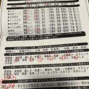 ヒメ日記 2026/01/24 13:09 投稿 渕上えりか イエスグループ熊本 華女