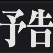 ヒメ日記 2026/02/09 18:37 投稿 渕上えりか イエスグループ熊本 華女