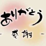 ヒメ日記 2026/02/27 20:10 投稿 渕上えりか イエスグループ熊本 華女