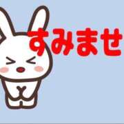 渕上えりか すみません イエスグループ熊本 華女