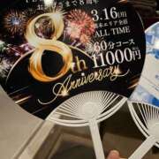 渕上えりか 来週は！ イエスグループ熊本 華女