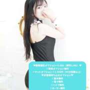 り　ん 🫶💗 りんのオプション案内 💗🫶 アイドルソープ　萌えっ娘学園