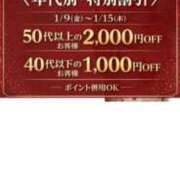 ヒメ日記 2026/01/09 07:50 投稿 みなみ(昭和46年生まれ) 熟年カップル名古屋～生電話からの営み～