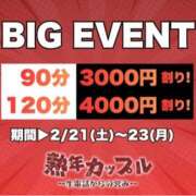 ヒメ日記 2026/02/20 18:41 投稿 みなみ(昭和46年生まれ) 熟年カップル名古屋～生電話からの営み～