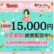 ヒメ日記 2026/02/27 15:01 投稿 みなみ(昭和46年生まれ) 熟年カップル名古屋～生電話からの営み～