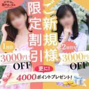 ヒメ日記 2026/03/06 17:19 投稿 みなみ(昭和46年生まれ) 熟年カップル名古屋～生電話からの営み～