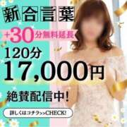 ヒメ日記 2026/03/30 22:19 投稿 みなみ(昭和46年生まれ) 熟年カップル名古屋～生電話からの営み～