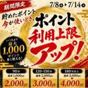 ヒメ日記 2026/07/04 19:54 投稿 みなみ(昭和46年生まれ) 熟年カップル名古屋～生電話からの営み～