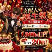 みなみ(昭和46年生まれ) イベントのお知らせ 熟年カップル名古屋~生電話からの営み~