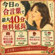 ヒメ日記 2026/10/08 22:42 投稿 みなみ(昭和46年生まれ) 熟年カップル名古屋～生電話からの営み～