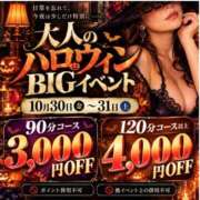 みなみ(昭和46年生まれ) BIGイベントのお知らせ♥️ 熟年カップル名古屋~生電話からの営み~