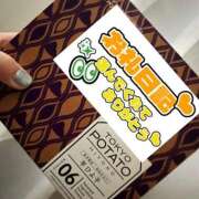 ヒメ日記 2025/12/31 23:02 投稿 わかな ぽっちゃり巨乳素人専門店ぷにめろ八王子店