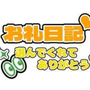 ヒメ日記 2026/01/06 03:30 投稿 わかな ぽっちゃり巨乳素人専門店ぷにめろ八王子店