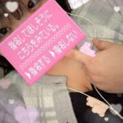 ヒメ日記 2026/01/16 14:08 投稿 わかな ぽっちゃり巨乳素人専門店ぷにめろ八王子店