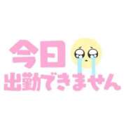 ヒメ日記 2026/04/22 10:42 投稿 わかな ぽっちゃり巨乳素人専門店ぷにめろ八王子店