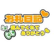 ヒメ日記 2026/04/26 04:15 投稿 わかな ぽっちゃり巨乳素人専門店ぷにめろ八王子店