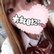 ヒメ日記 2026/01/31 19:23 投稿 ほのか Ribbon～リボン～(池袋)