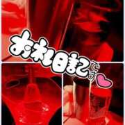 ヒメ日記 2026/02/02 18:23 投稿 ほのか Ribbon～リボン～(池袋)