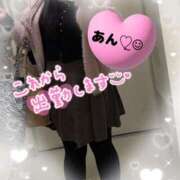 ヒメ日記 2025/12/30 19:13 投稿 あん 恋色 (コイイロ)