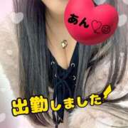 ヒメ日記 2025/12/30 21:15 投稿 あん 恋色 (コイイロ)