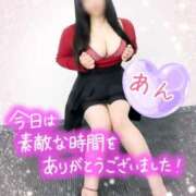 ヒメ日記 2026/01/04 01:11 投稿 あん 恋色 (コイイロ)