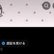 ヒメ日記 2026/06/01 09:00 投稿 こはる Queen Angel(クイーンエンジェル)