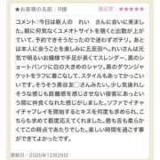 ヒメ日記 2026/01/05 16:52 投稿 れい 東京人妻セレブリティ（ユメオト）