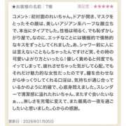 ヒメ日記 2026/01/15 16:41 投稿 れい 東京人妻セレブリティ（ユメオト）