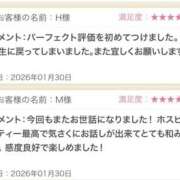 れい 🌼🤍 東京人妻セレブリティ（ユメオト）