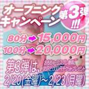 ヒメ日記 2026/02/22 19:41 投稿 上原りな 全裸コレクション or 妄想痴漢電車