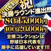 ヒメ日記 2026/03/13 13:05 投稿 上原りな 全裸コレクション or 妄想痴漢電車